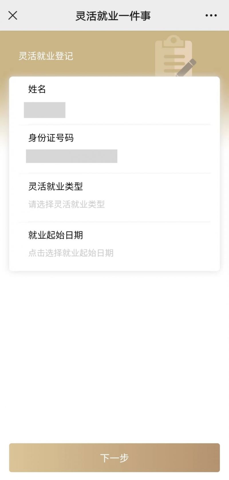 巢湖上海医保提取平台(上海医保取现需要什么流程)