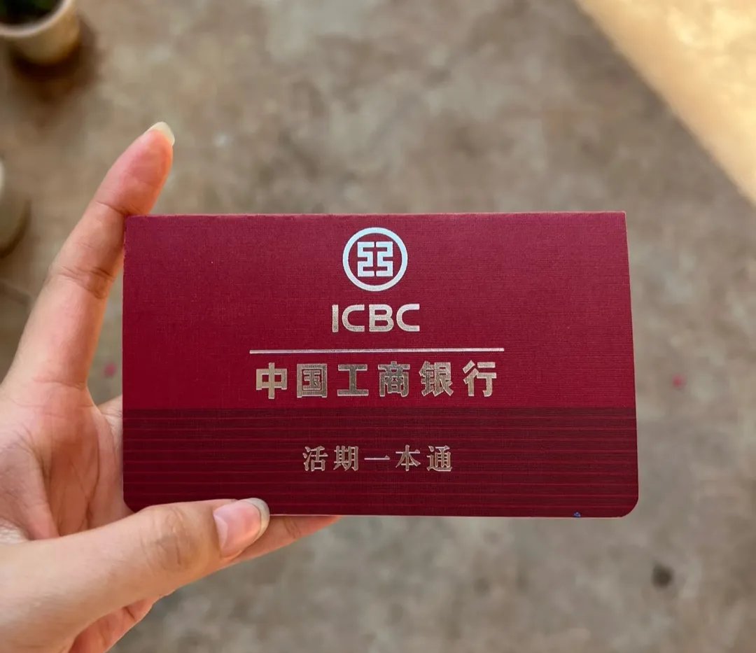 巢湖深圳急用钱套医保卡(深圳医保卡提取现金方法)