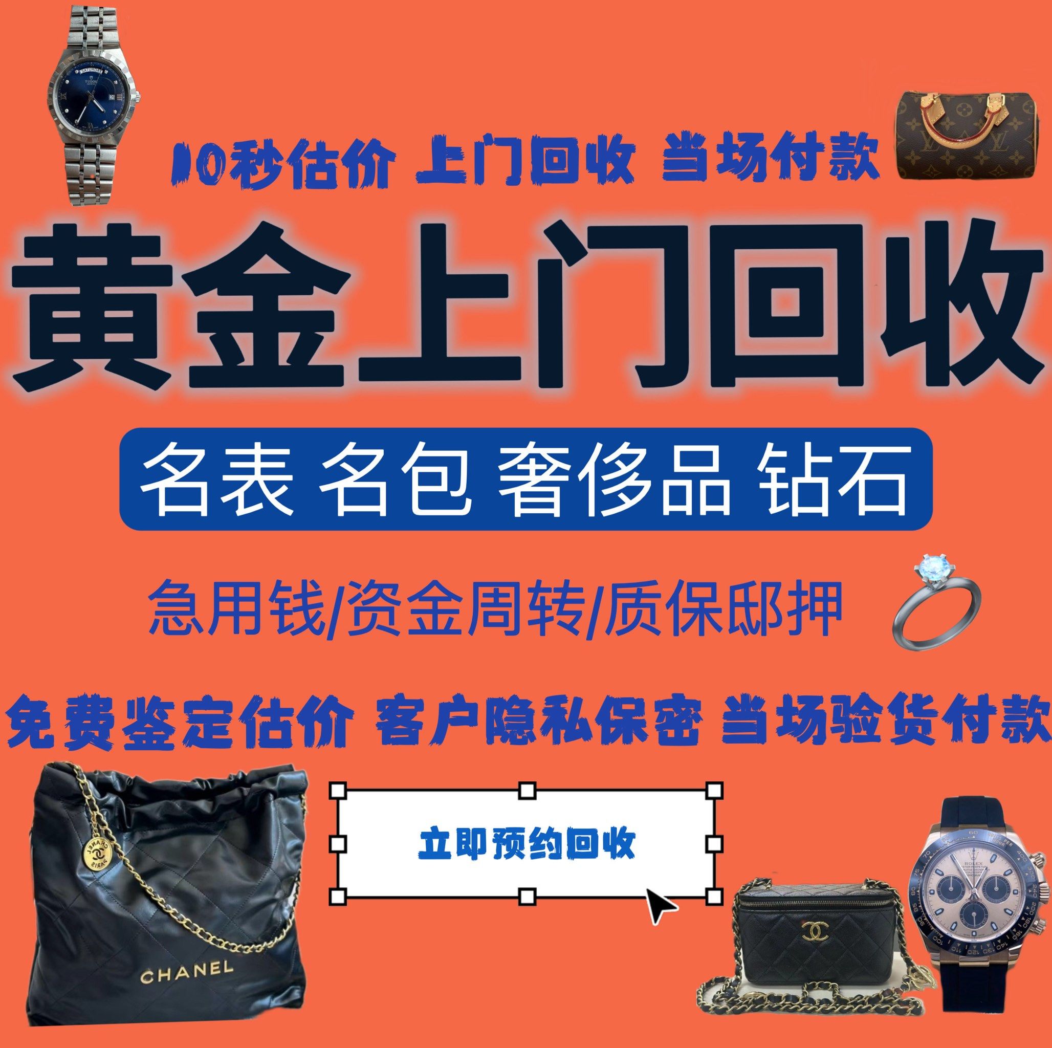 巢湖急用钱医保取现回收商家微信(分付回收商家怎么找)