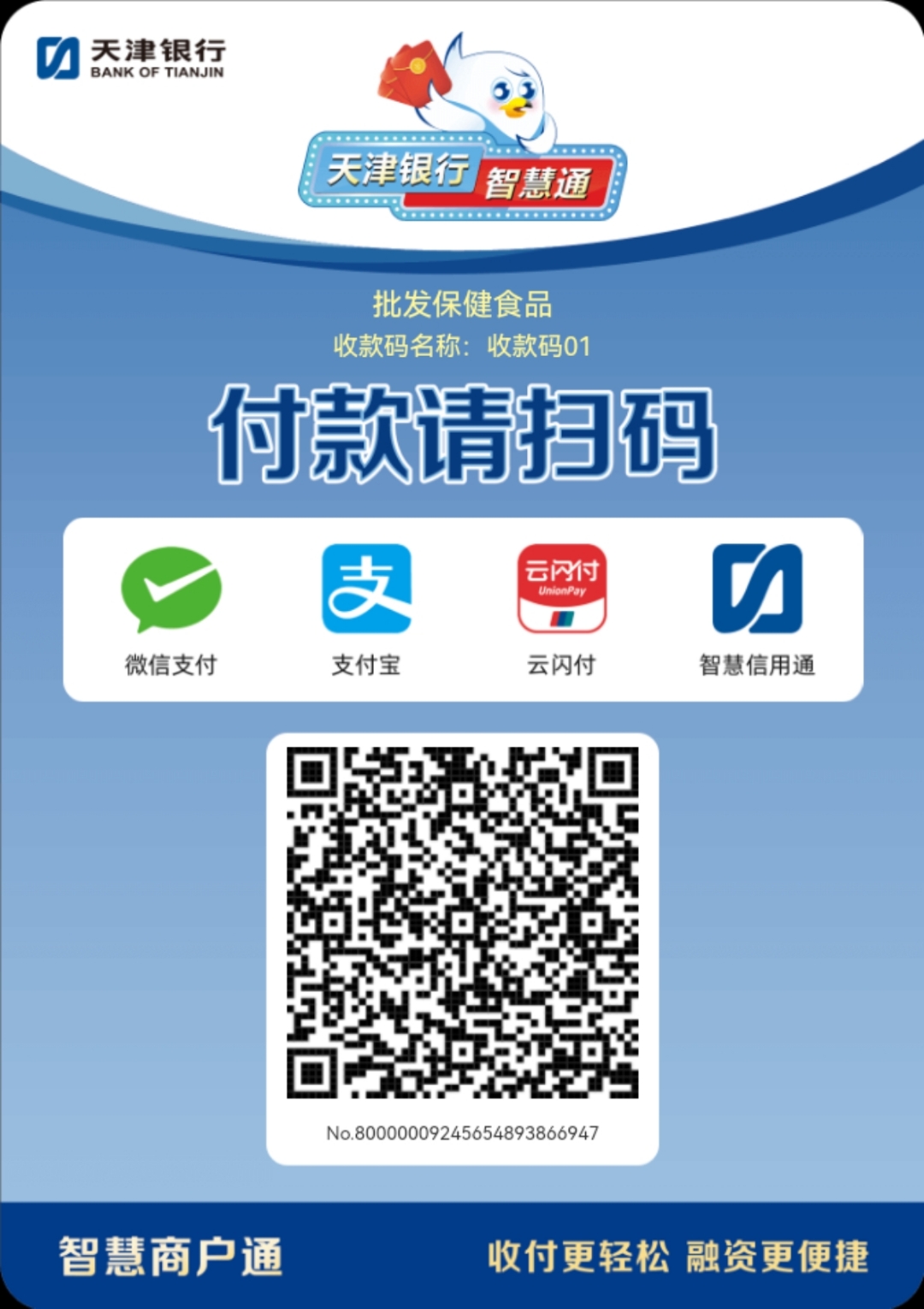 巢湖医保取现回收商家微信(医保提取中介联系方式)