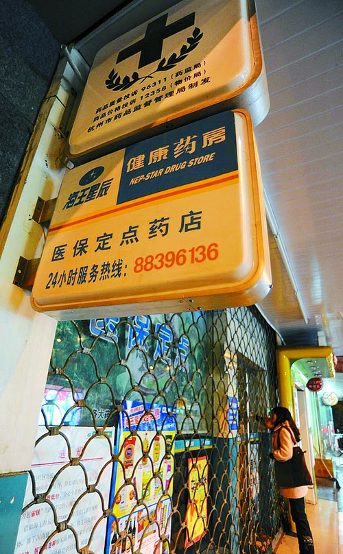 巢湖24小时套医保卡回收商家(高价回收医保卡)