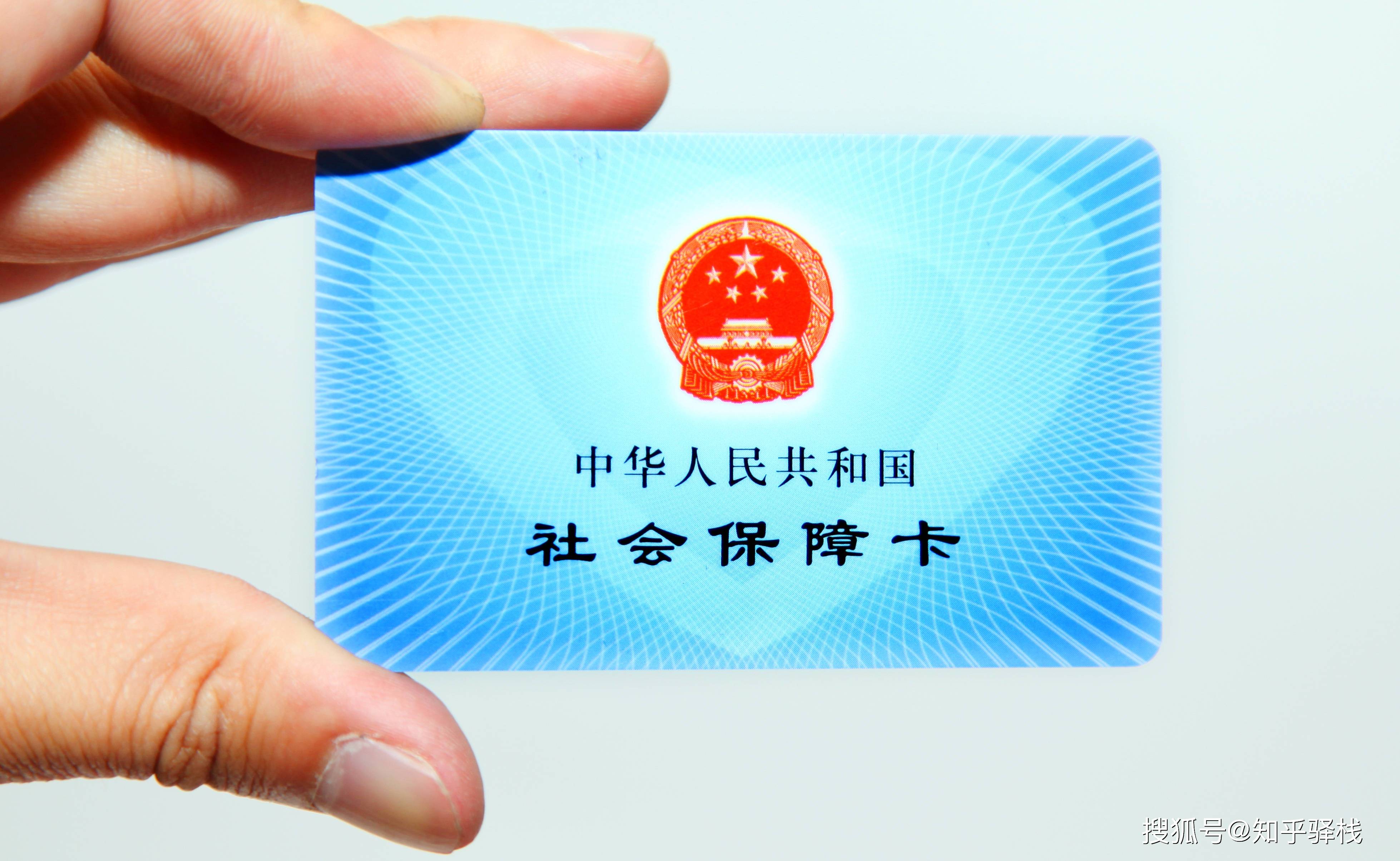 巢湖急用钱医保卡余额回收联系方式(医疗保险余额套现联系方式)