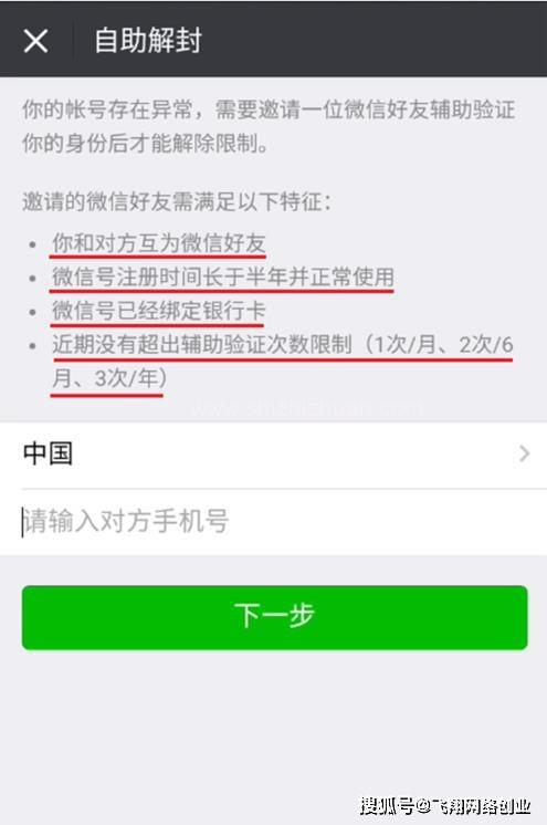 巢湖医保套现24小时微信(医保套现24小时微信职工医保能用吗)