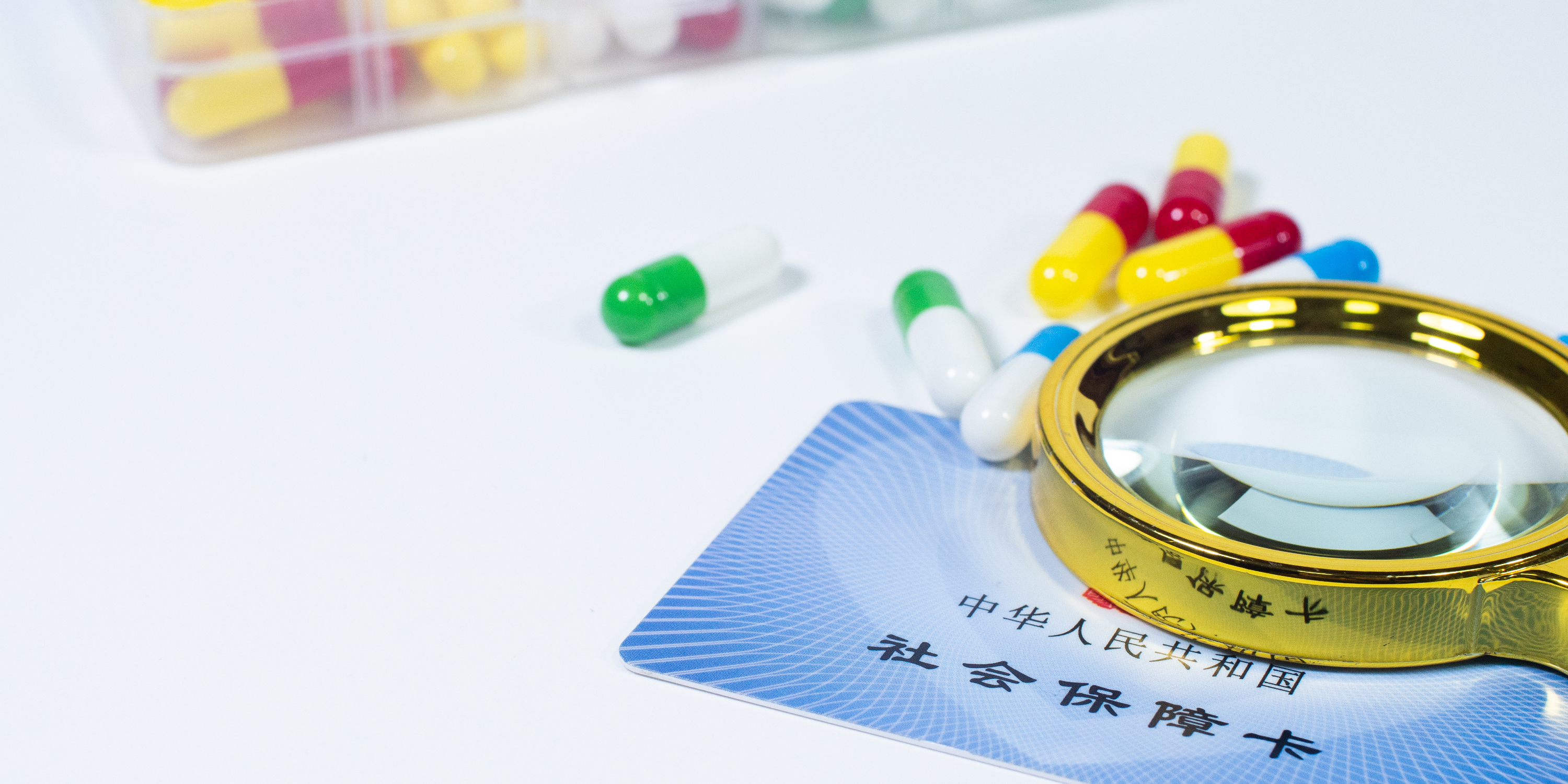 巢湖医保24小时提取中介(医保卡兑现中介犯法吗)