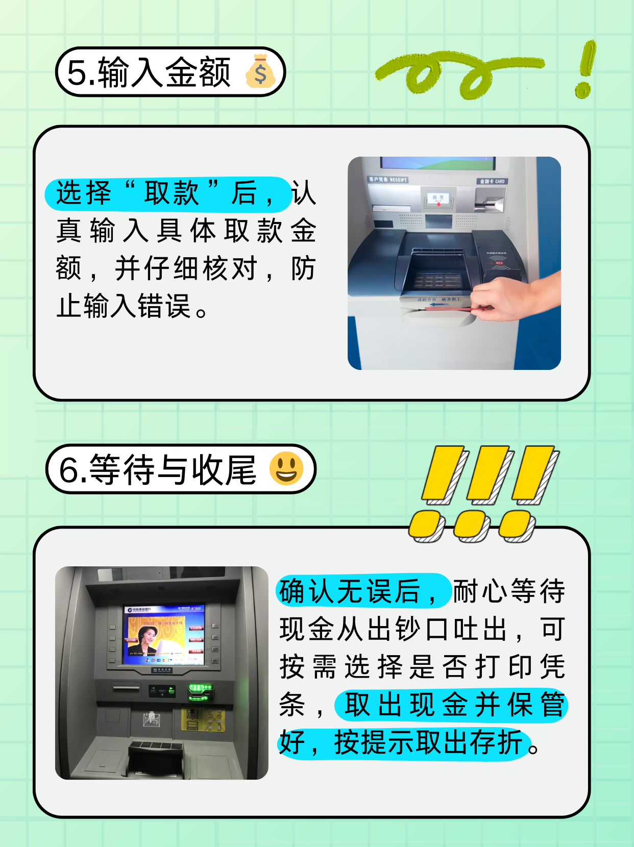 巢湖医保卡提取现金方法(医保卡提取现金方法浙里办)