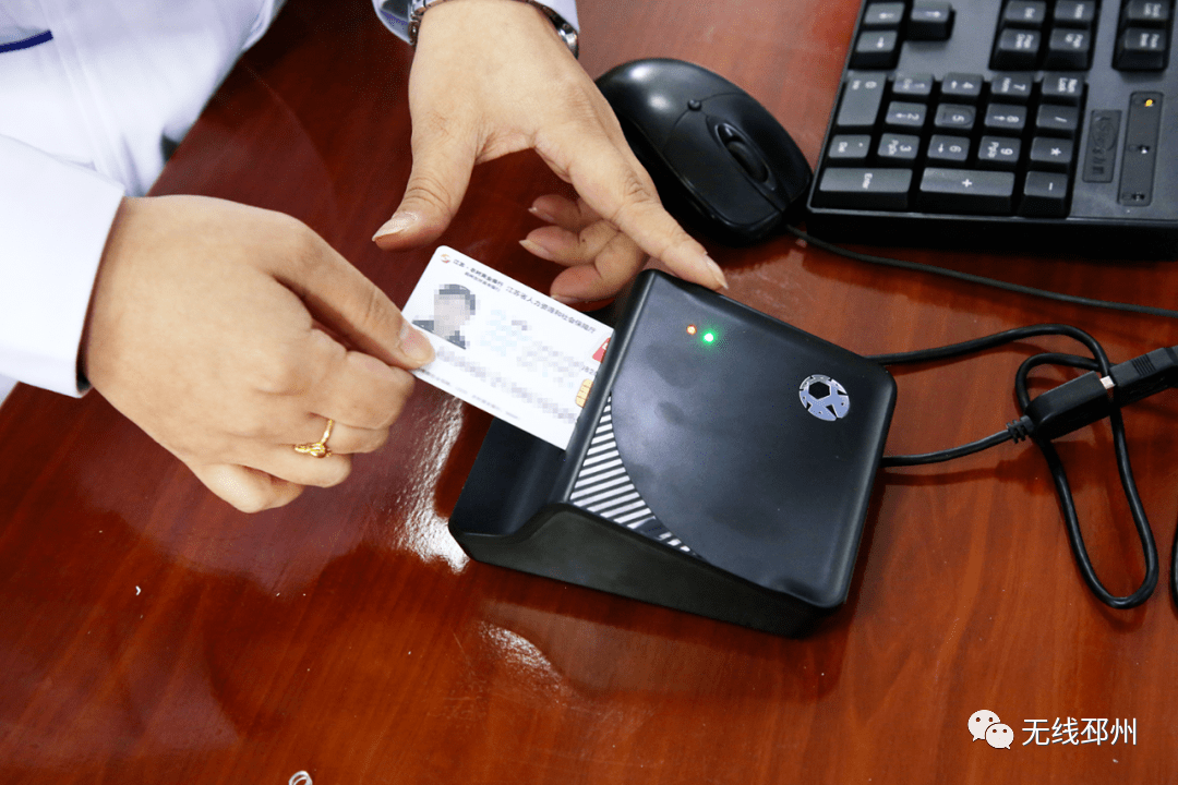 巢湖24小时套医保卡(北京医保卡打折)