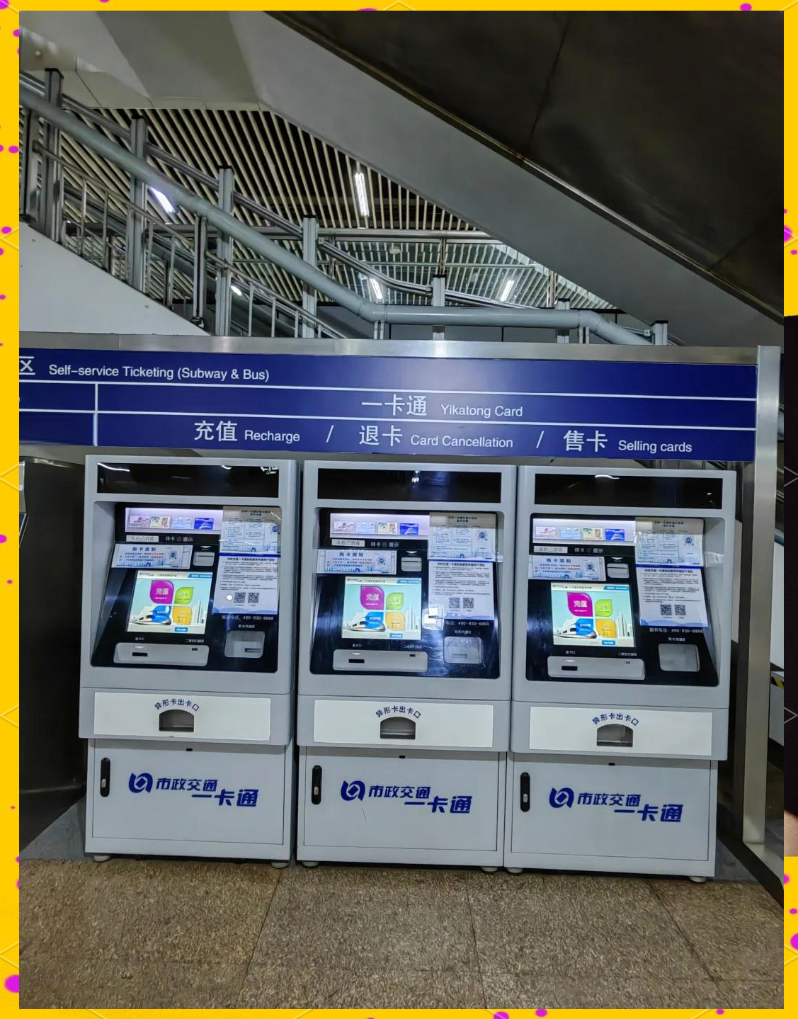 巢湖急用钱套医保卡(北京急用钱套医保卡电话)