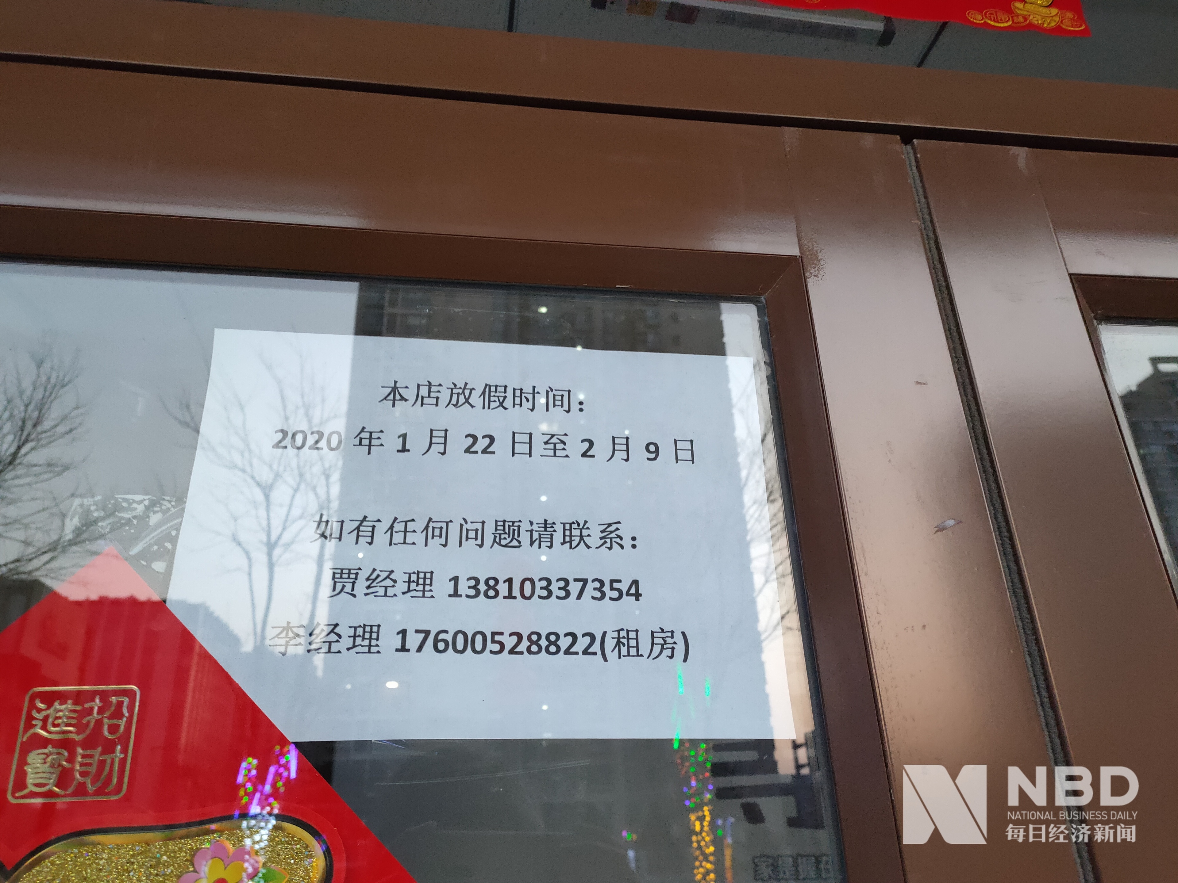 巢湖医保提取中介(北京医保提取现金需要什么手续)