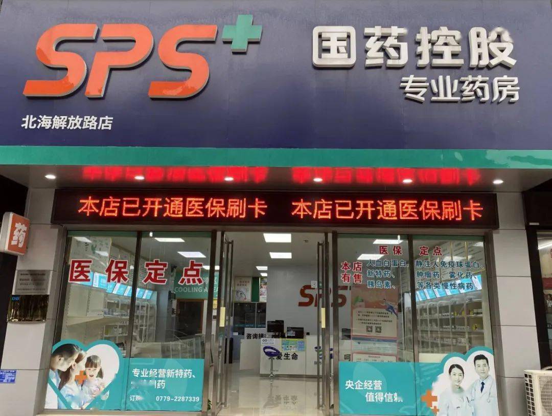 巢湖医保24小时平台(医保中心24小时语音电话)