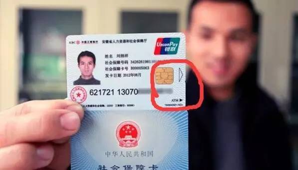 巢湖医保套现一般什么点位(医保套现有什么后果)