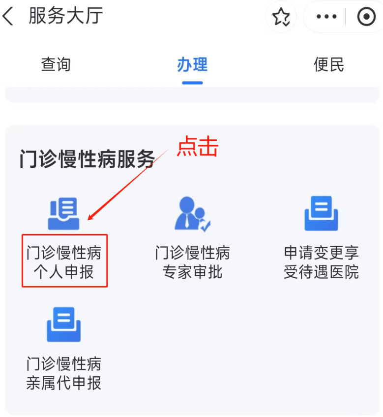 巢湖医保卡网上套现方法(医保卡网上套现方法有哪些)