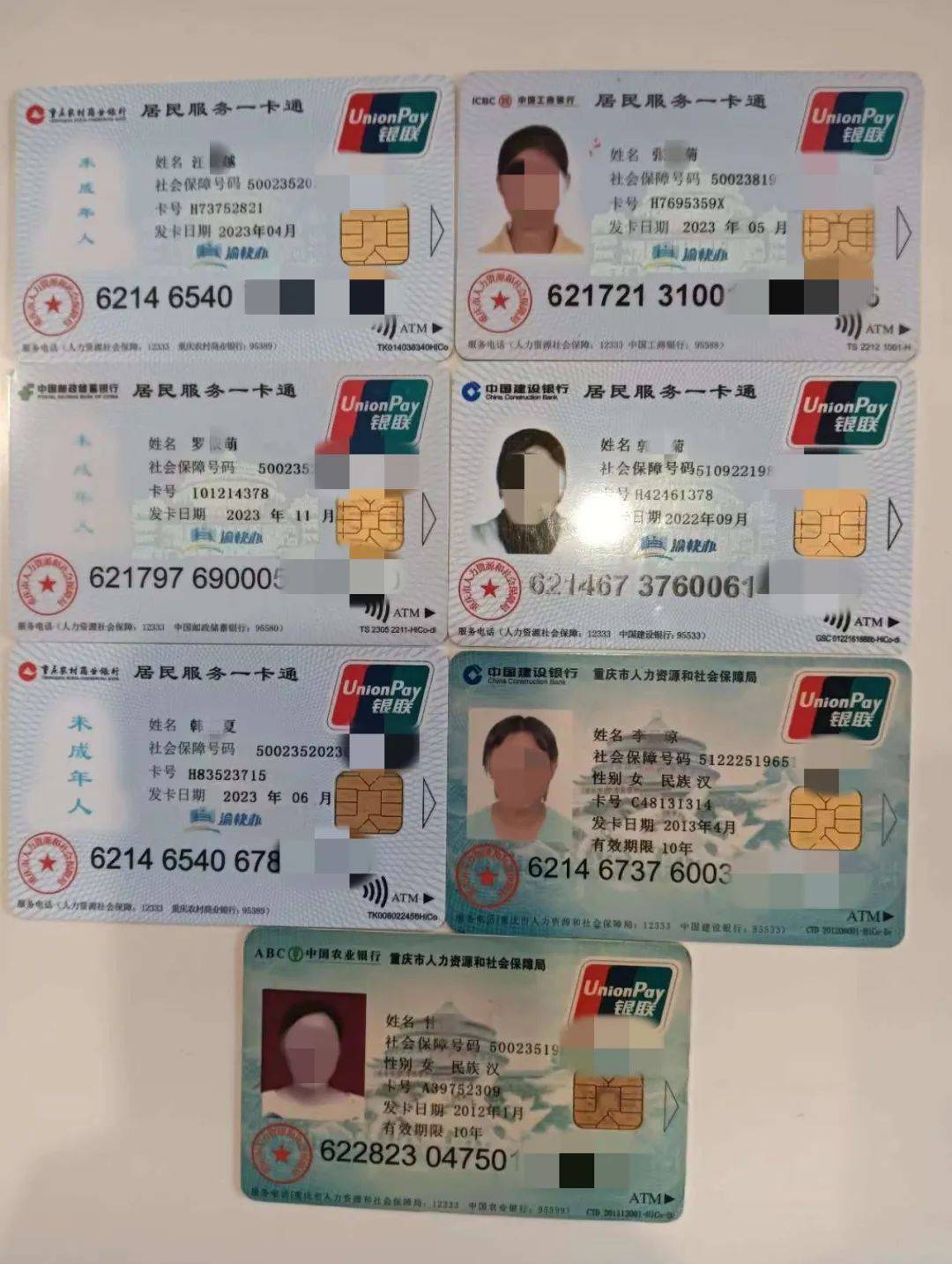 巢湖广州急用钱套医保卡(线上套医保被骗了)