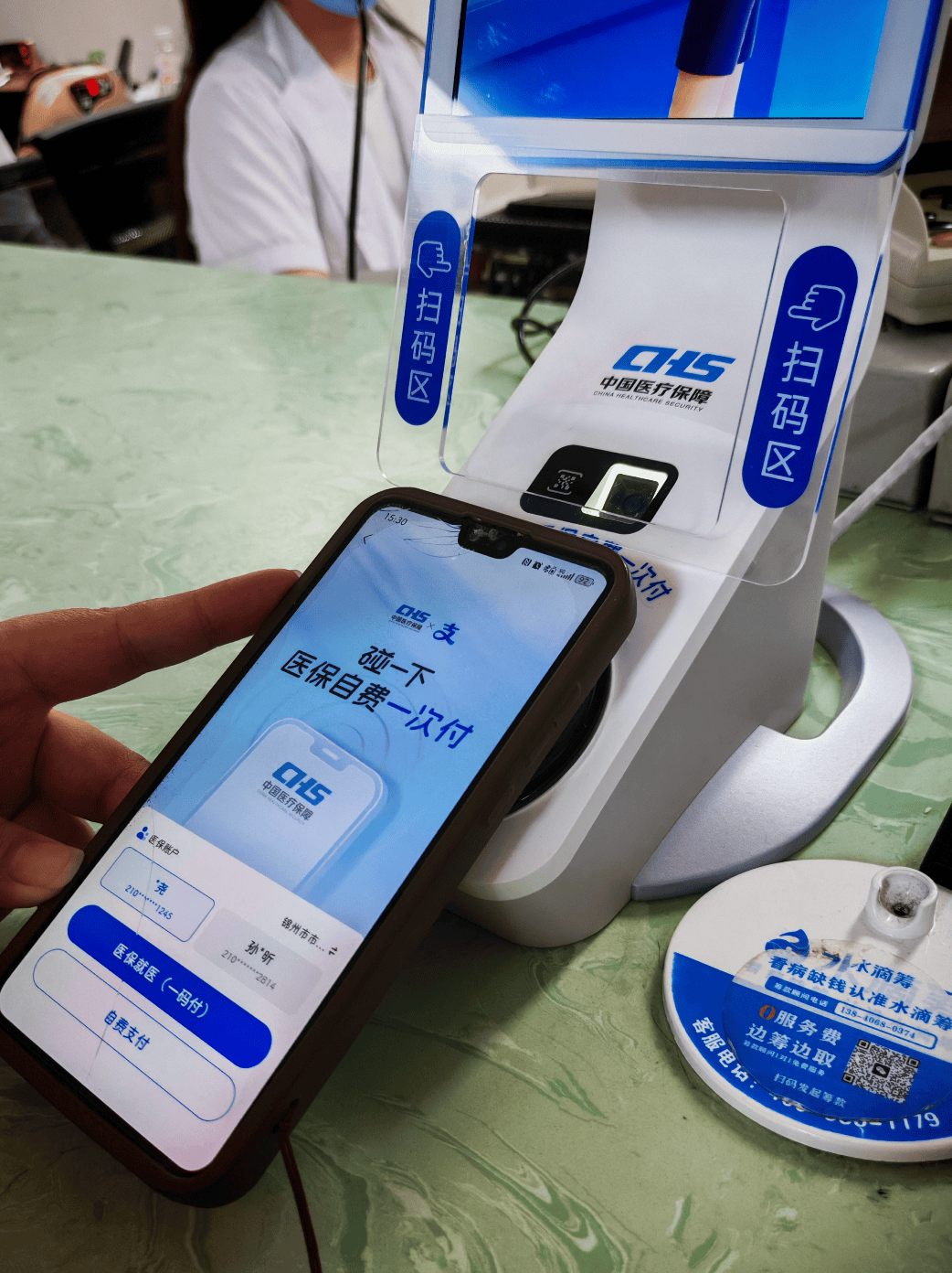 巢湖医保卡取现(医保卡取现金怎么提取)