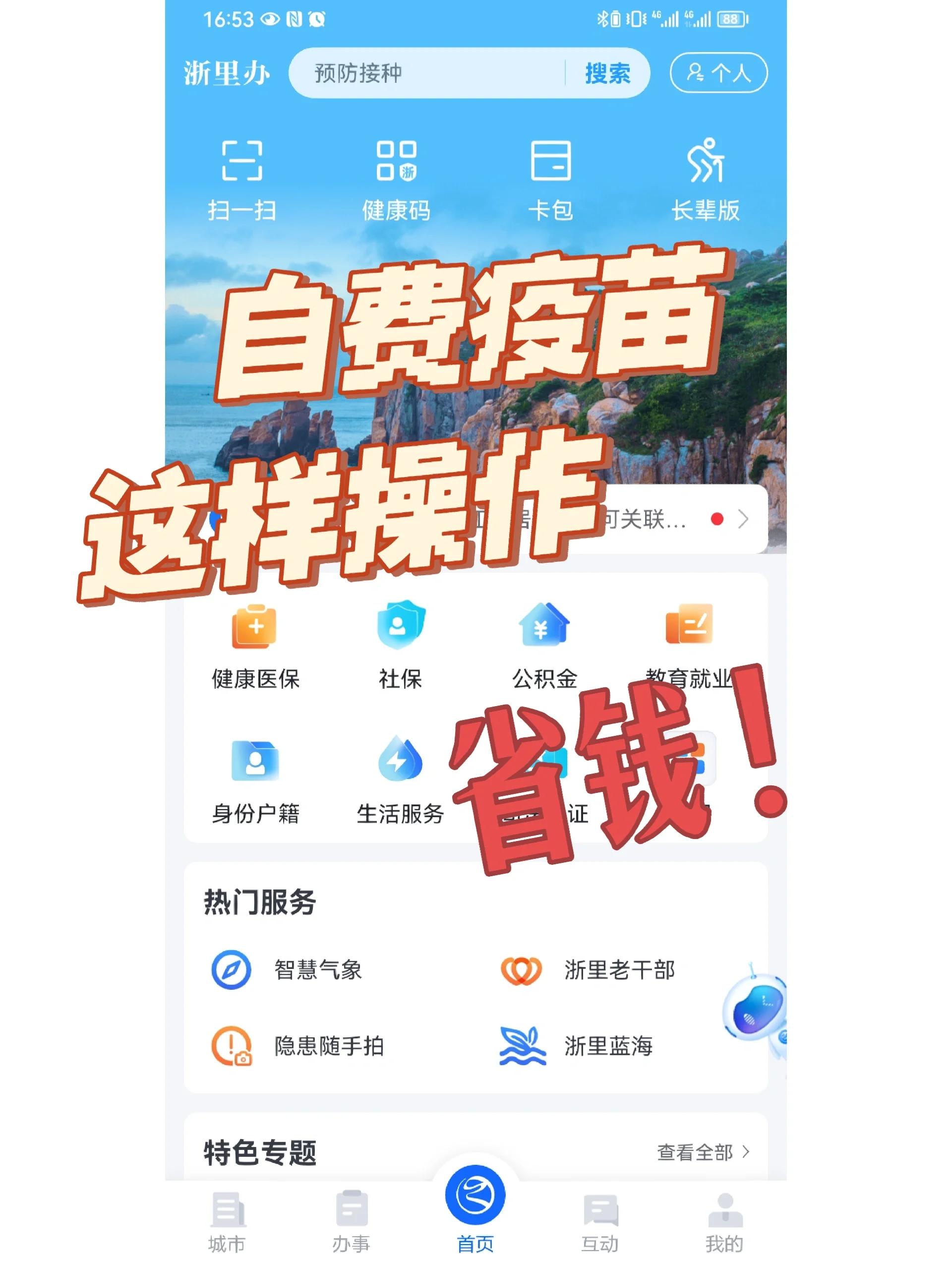 巢湖医保小额提取代办600以内(小额医保300以内提取)