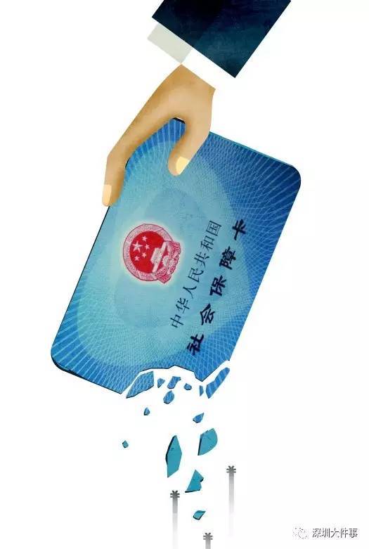 巢湖广州医保卡套现(在线套医保卡联系方式)