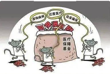 巢湖医保套现24小时联系方式(医保套现是怎么操作的)