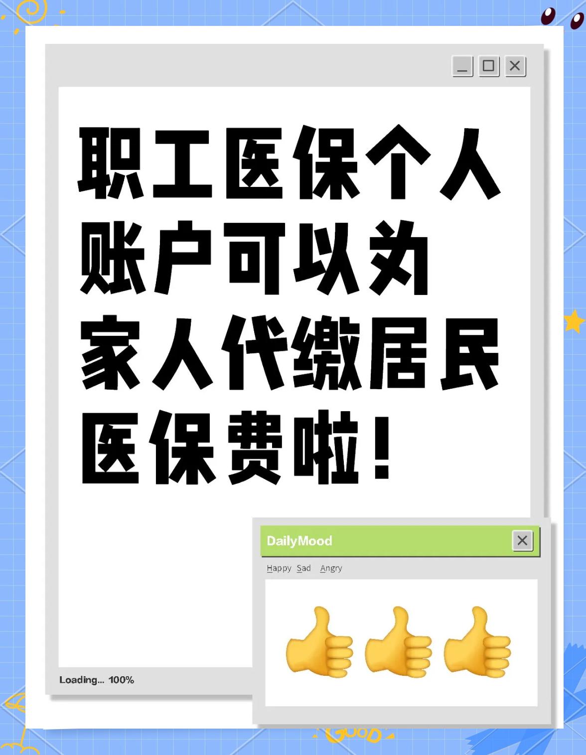 巢湖医保提取代办中介(医保提取代办中介怎么联系)