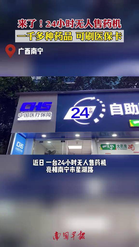 巢湖24小时套医保卡(北京医保卡怎么使用更划算)