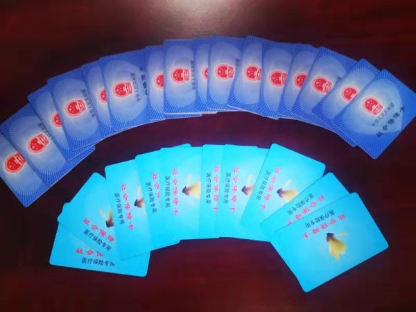 巢湖套医保卡回收商家(医保卡钱套现回收)