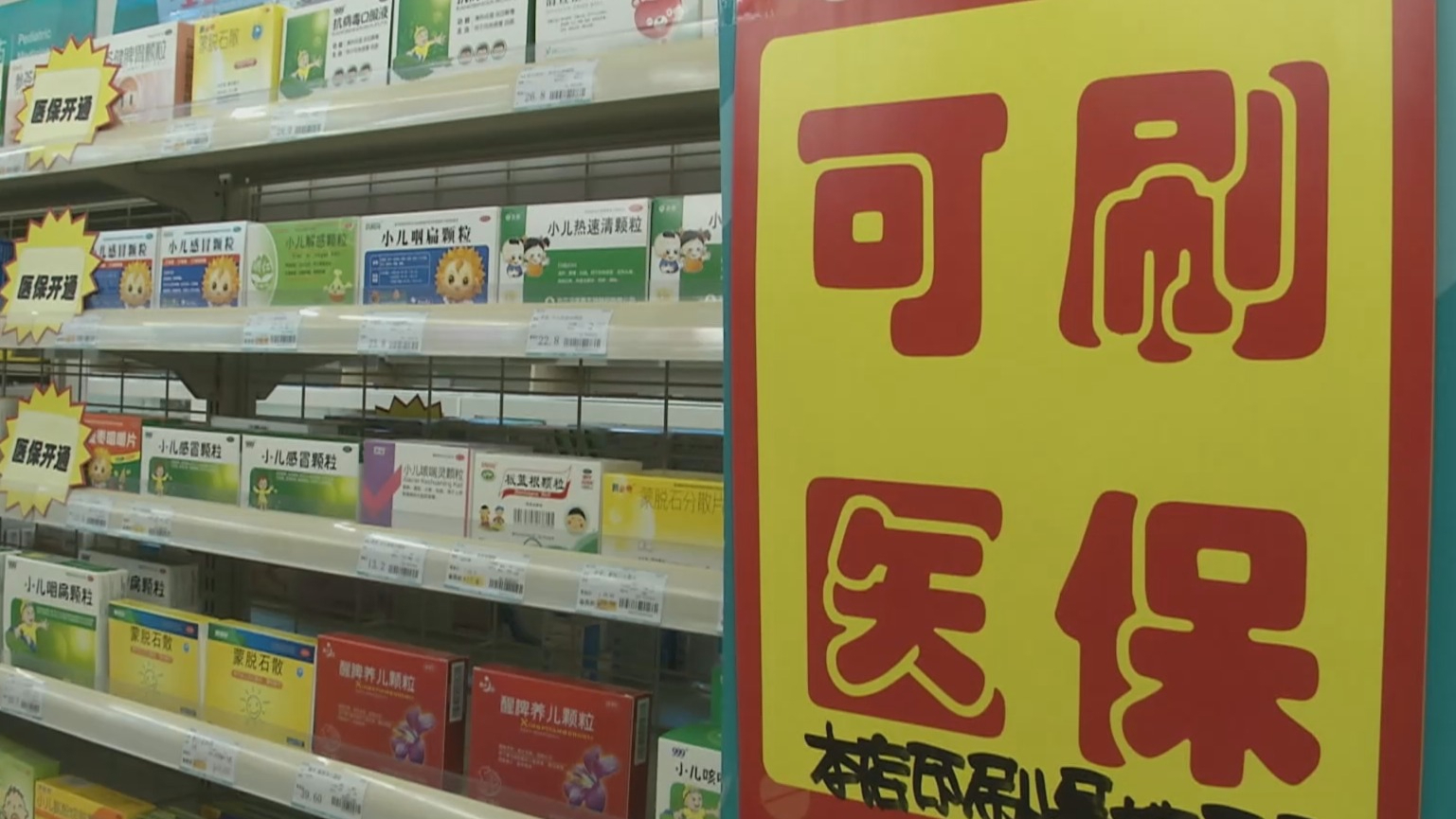 巢湖200到500的小额医保提取(医保提取24小时微信)