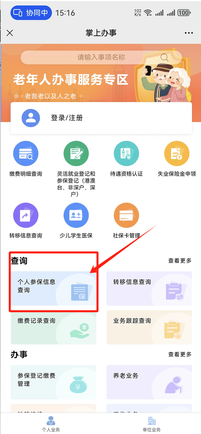 巢湖医保卡提取现金方法(医保卡提取现金方法自助提款机)