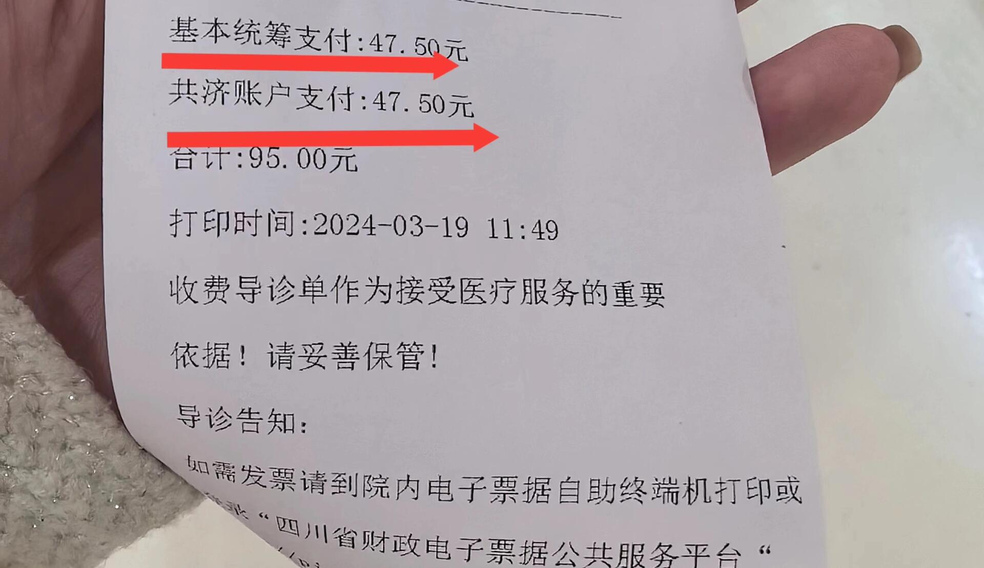 巢湖回收医保卡余额联系方式(回收医保卡余额联系方式怎么填)