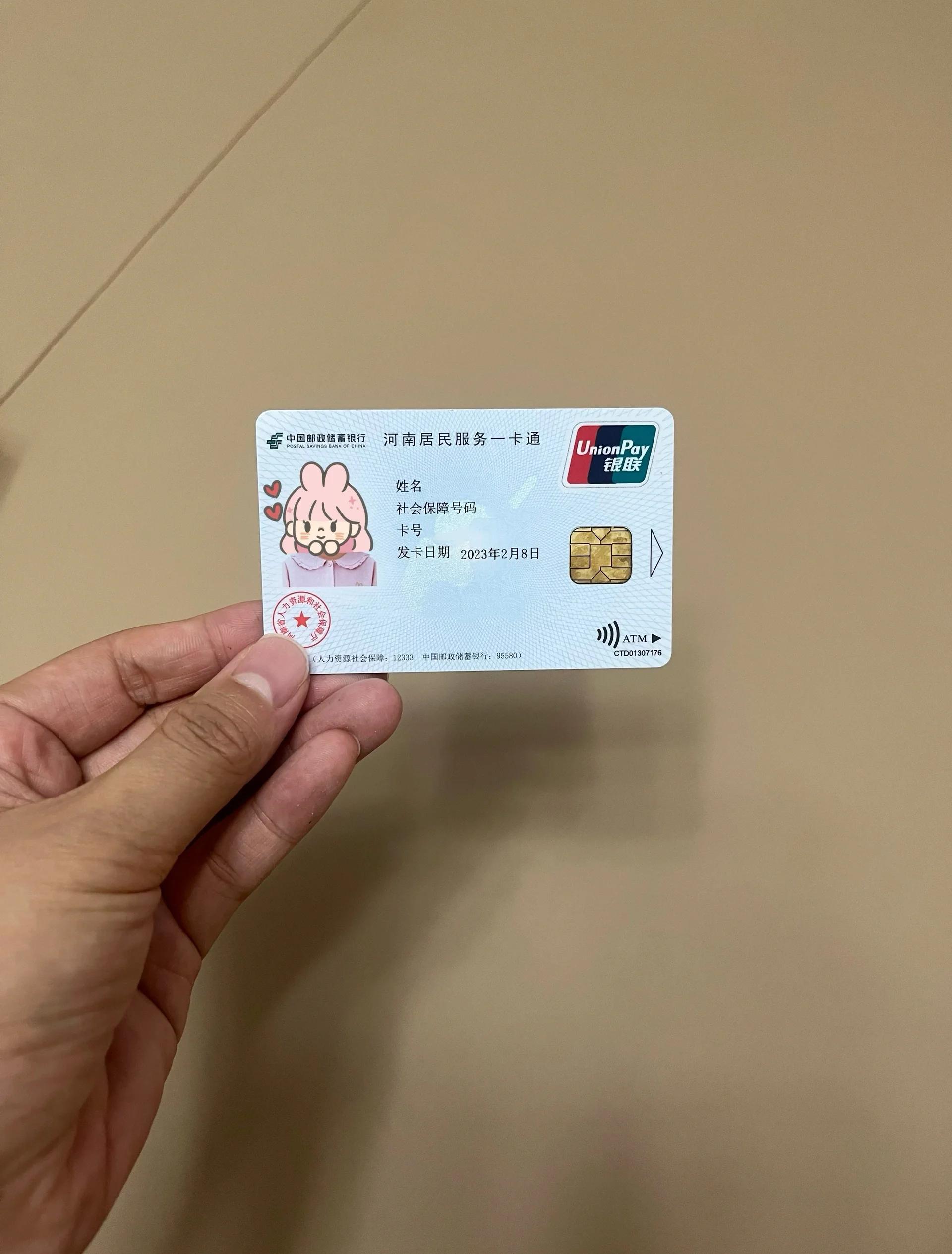 巢湖回收医保卡余额联系方式(回收医保卡余额联系方式深圳)