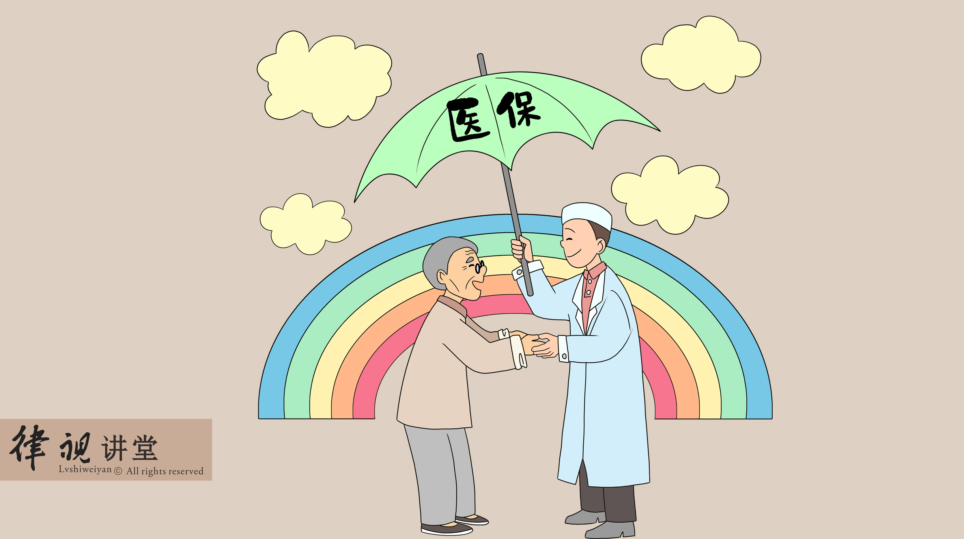 巢湖24小时医保卡余额回收(24小时医保卡余额回收是真的吗)