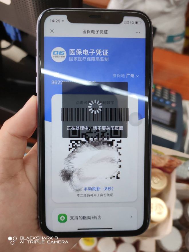 巢湖医保套现24小时微信(医保套现24小时微信小额)