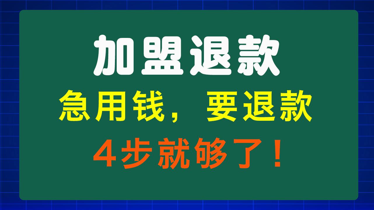 巢湖急用钱医保取现回收商家微信(东营建行四万取现被问用途)