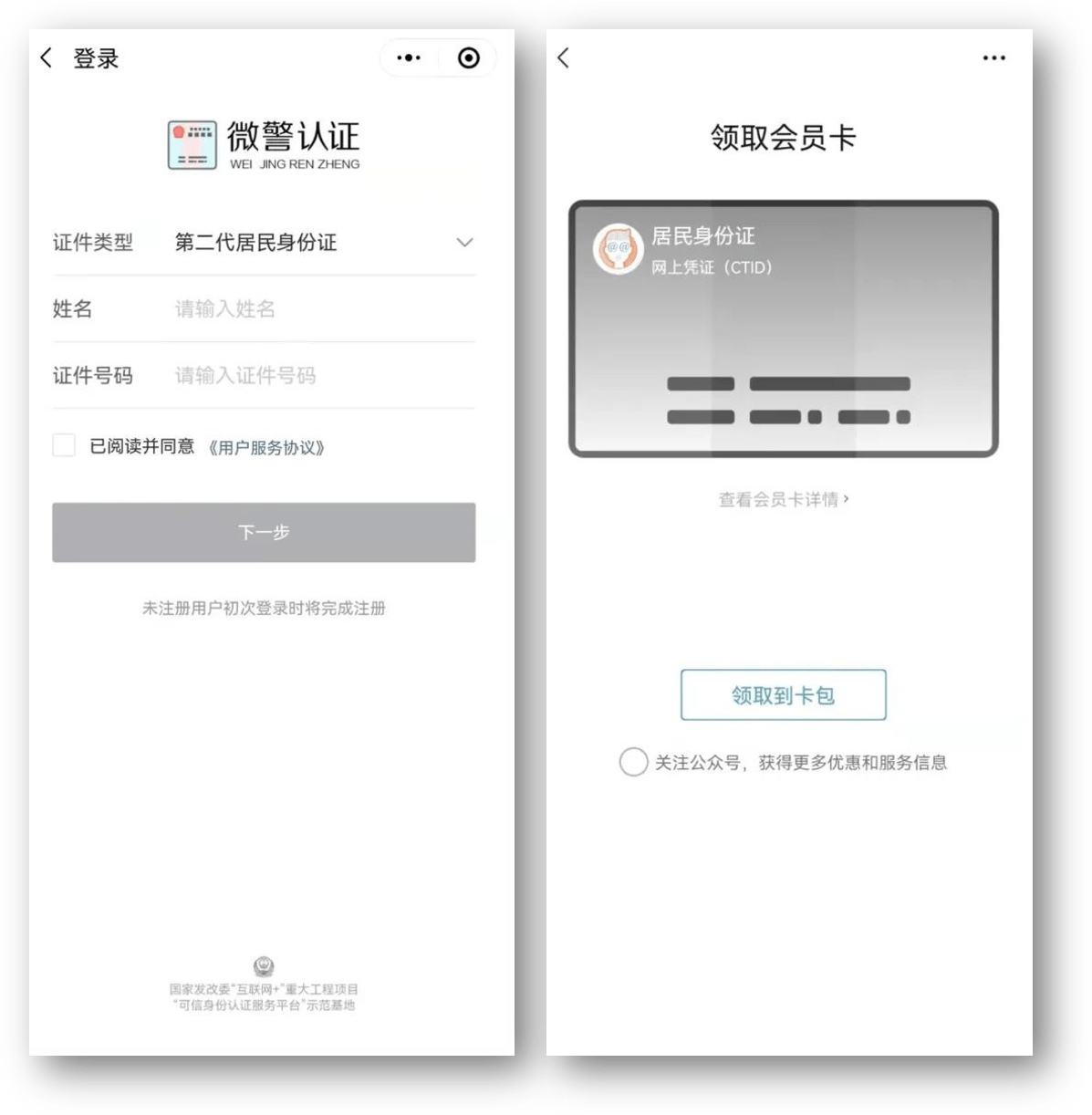 巢湖24小时医保取现回收商家(急用钱24小时套医保卡)