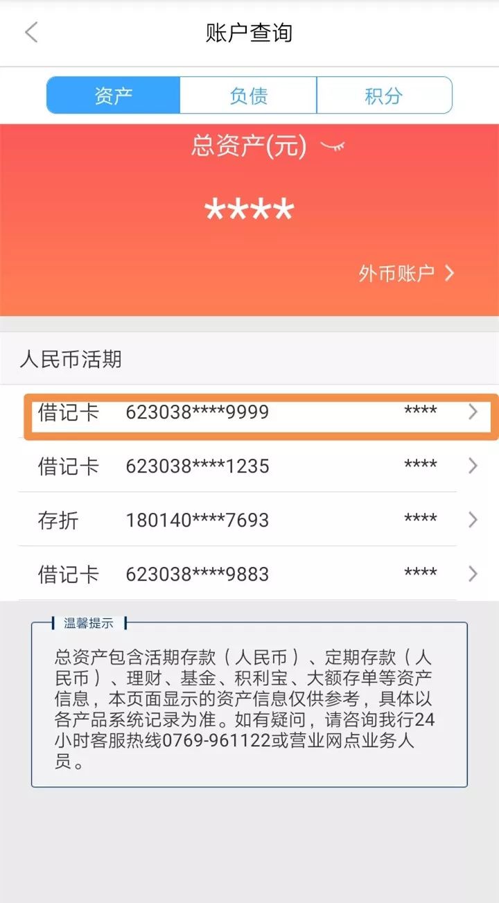 巢湖24小时医保卡余额回收联系方式(医保卡回收是什么意思)