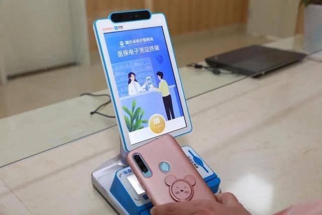 巢湖医保套现24小时微信(医保套现24小时微信已停保)