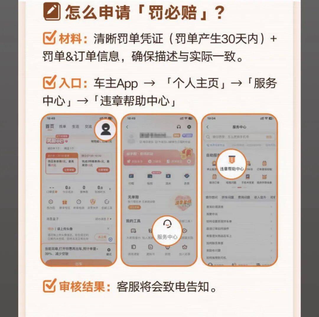 巢湖医保换现金秒到账24小时(医保卡换现金联系方式)