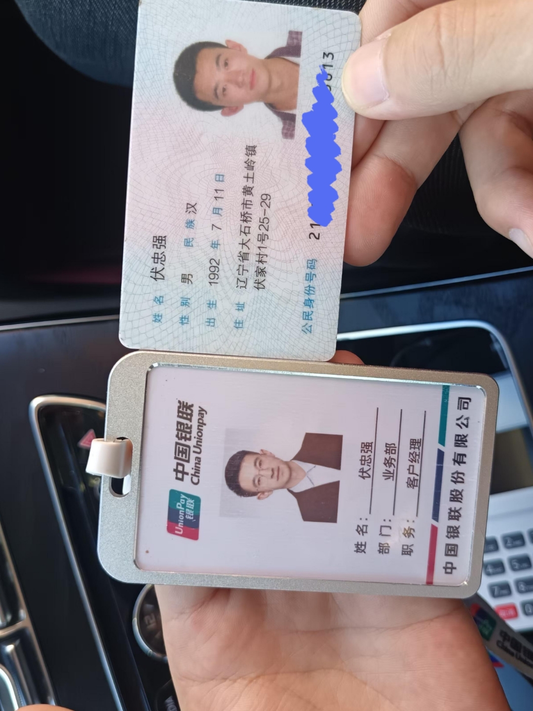 巢湖急用钱套医保卡黄牛(上海市医保卡有黄牛收吗)