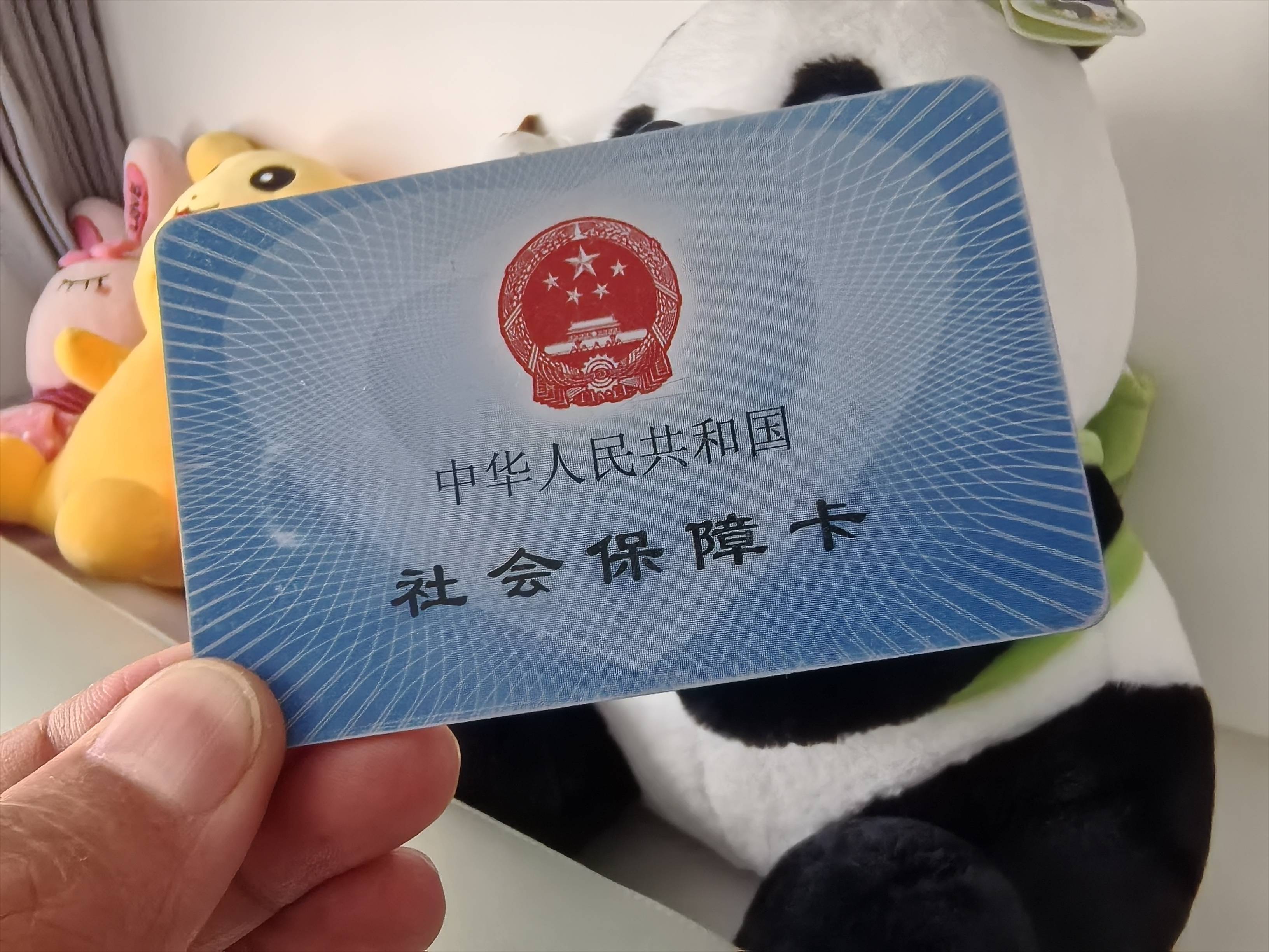 巢湖急用钱医保卡余额回收(药店为什么不愿意刷医保卡)