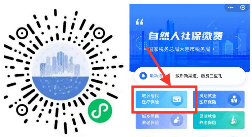 巢湖医保套现中介微信(在线套医保卡联系方式)