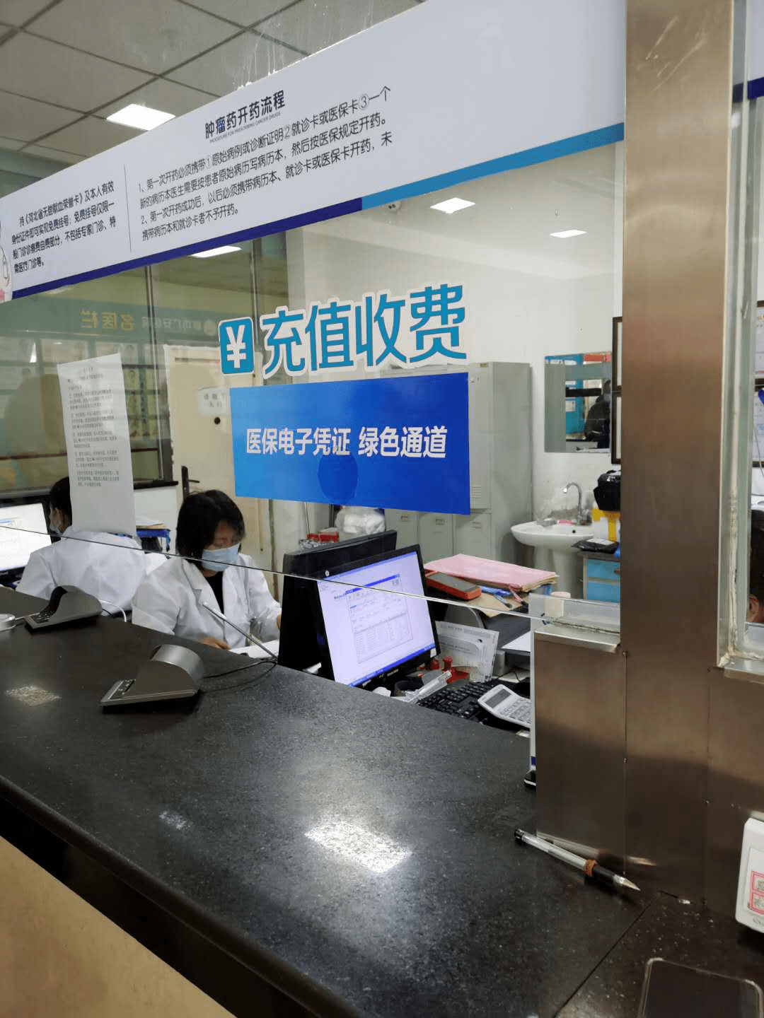 巢湖医保能套现吗(医保帐户的钱怎么提现)