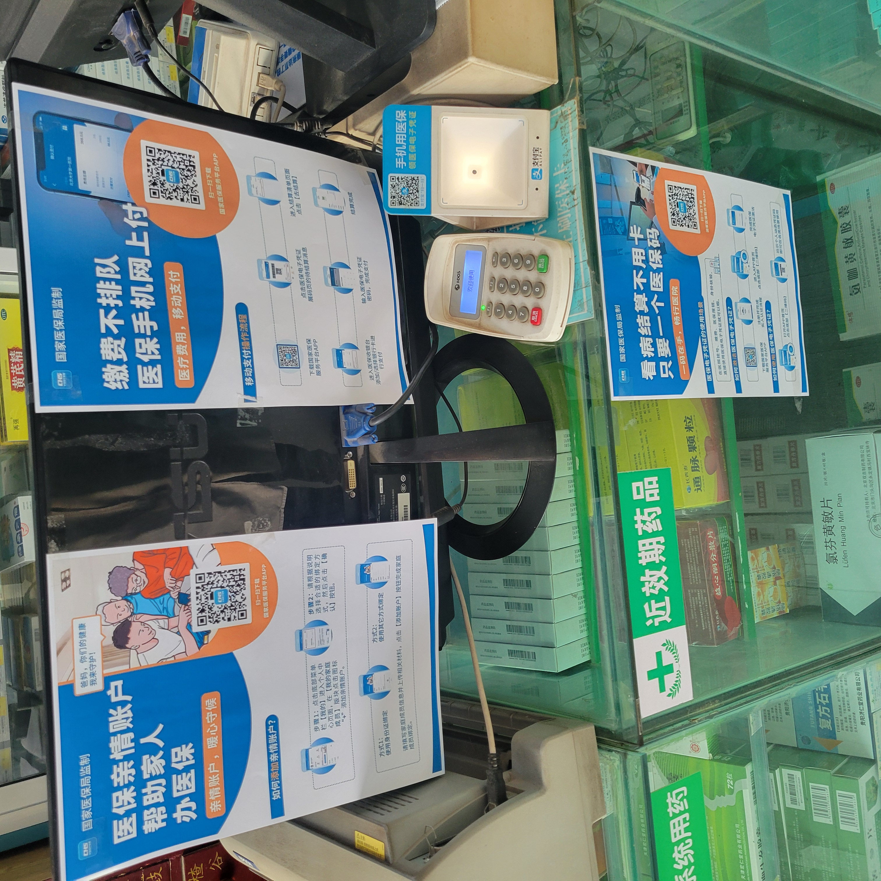 巢湖广州24小时套医保卡(广州医保卡套取现金哪里有)