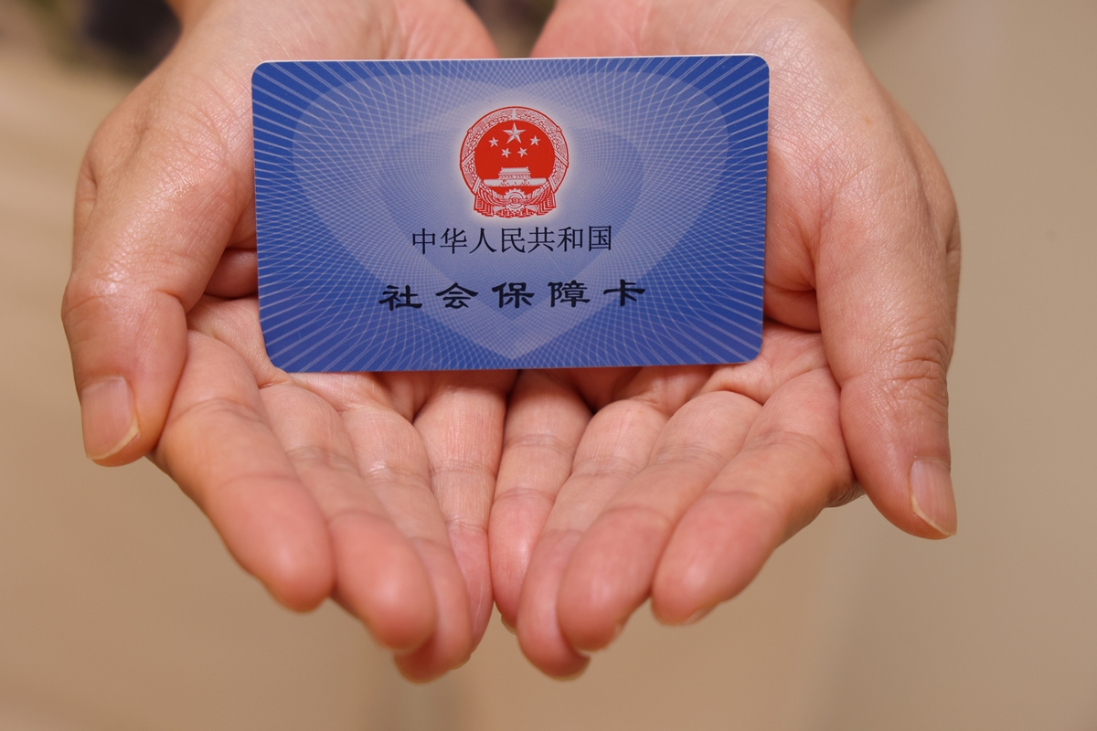 巢湖上海医保代刷取现(上海医保卡可以代刷吗)