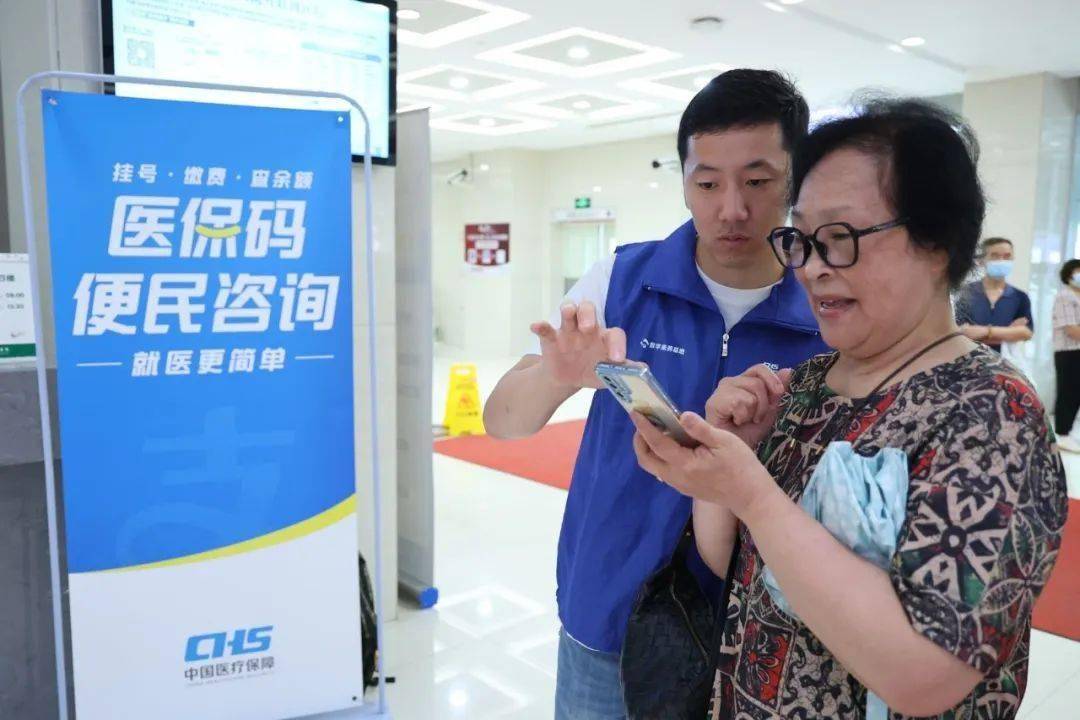 巢湖24小时医保取现回收(医保提取24小时中介)