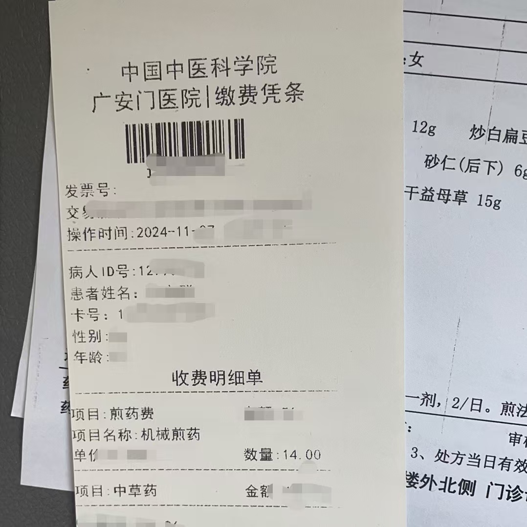 巢湖同城医保取现(大同医保卡提现)