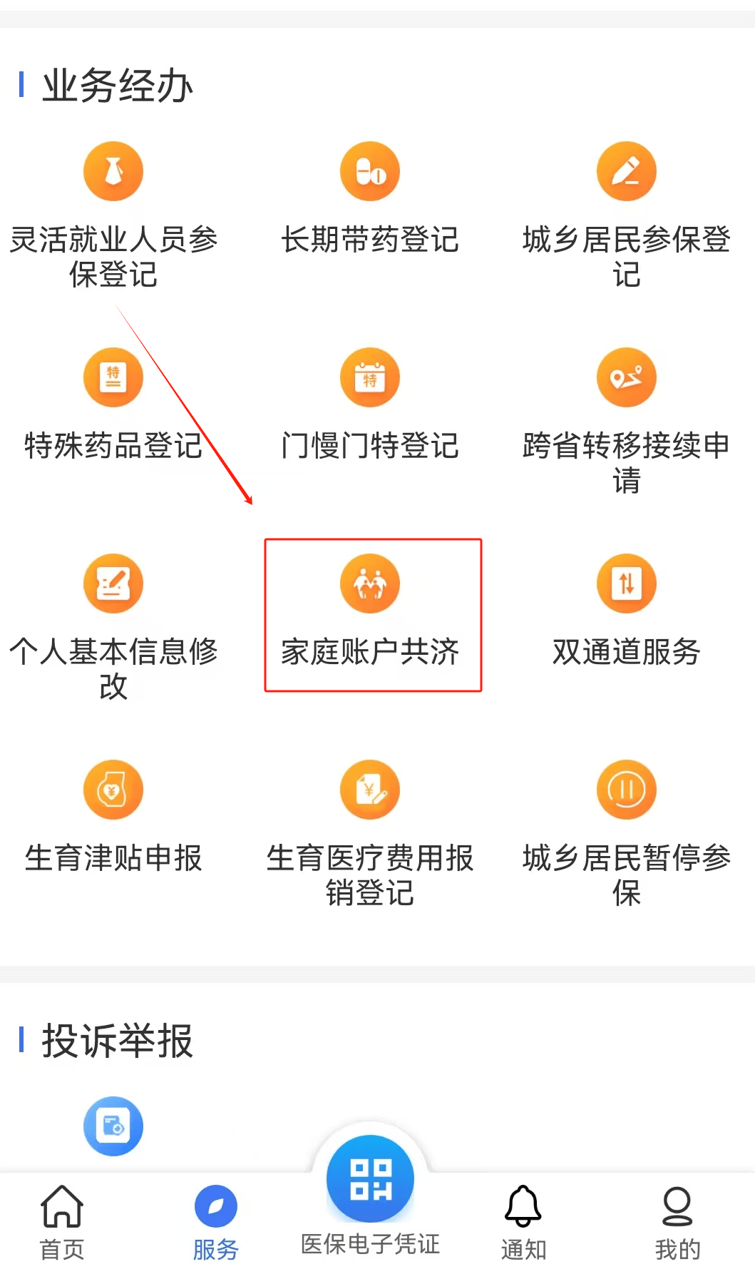 巢湖医保取现24小时微信(医保取现24小时微信小额)