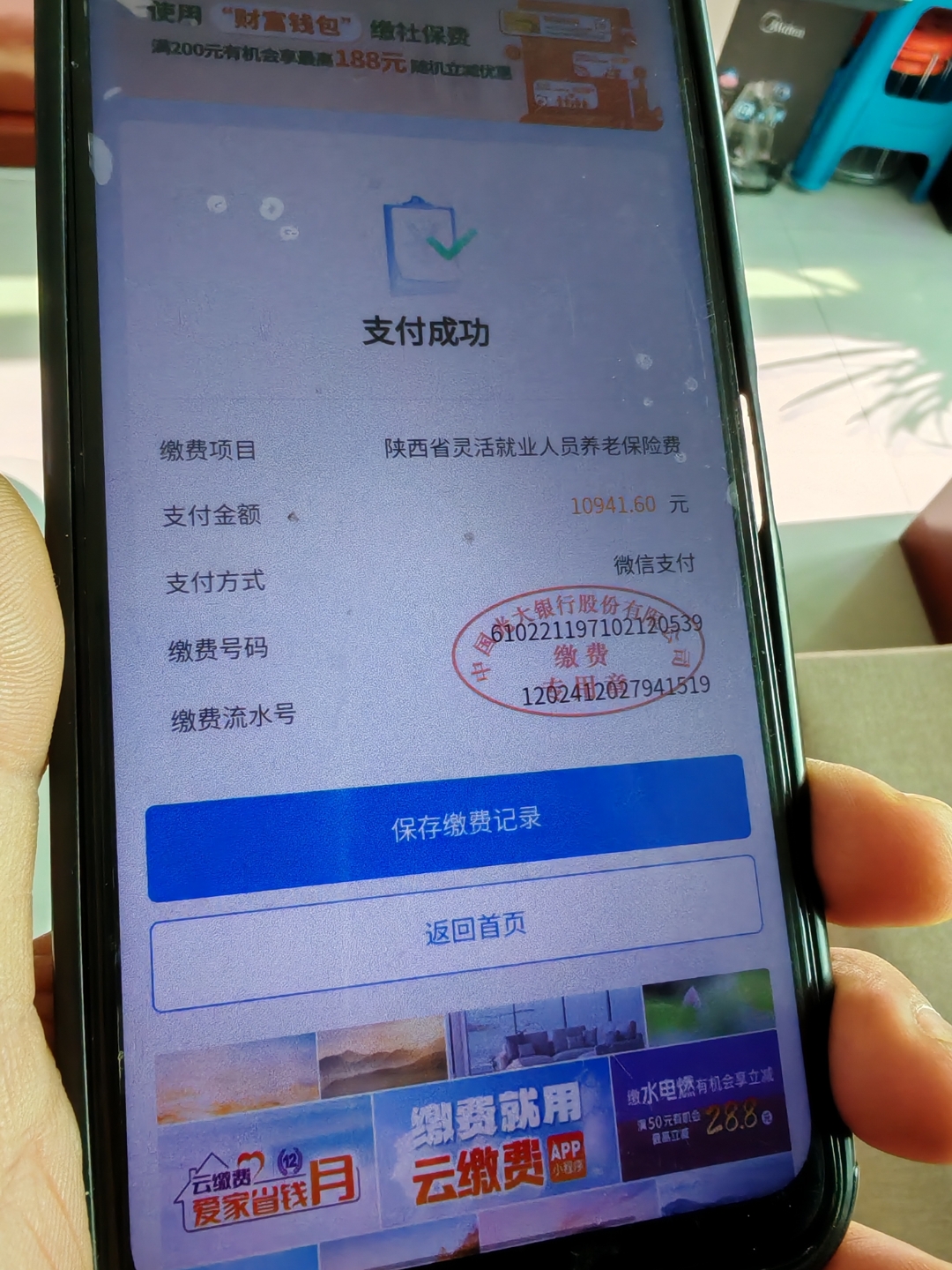 巢湖急用钱医保卡余额回收(刚存了定期急用钱怎么取钱)