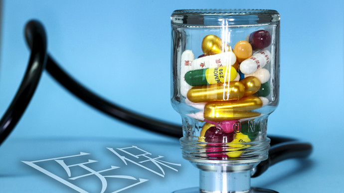 巢湖医保换现金秒到账24小时(刷医保卡换现金是什么罪)