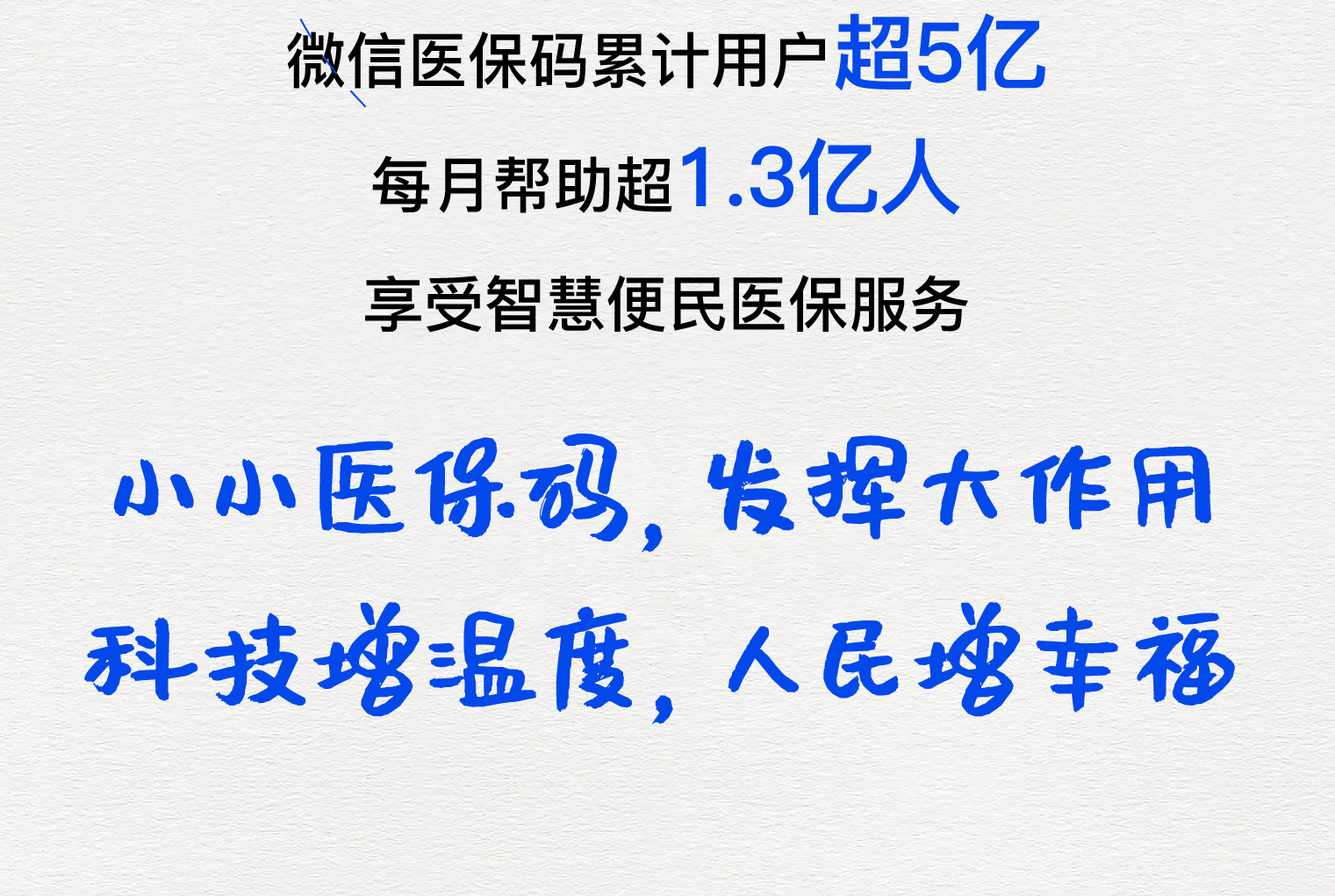 巢湖医保套现24小时微信(医保套现24小时中介)