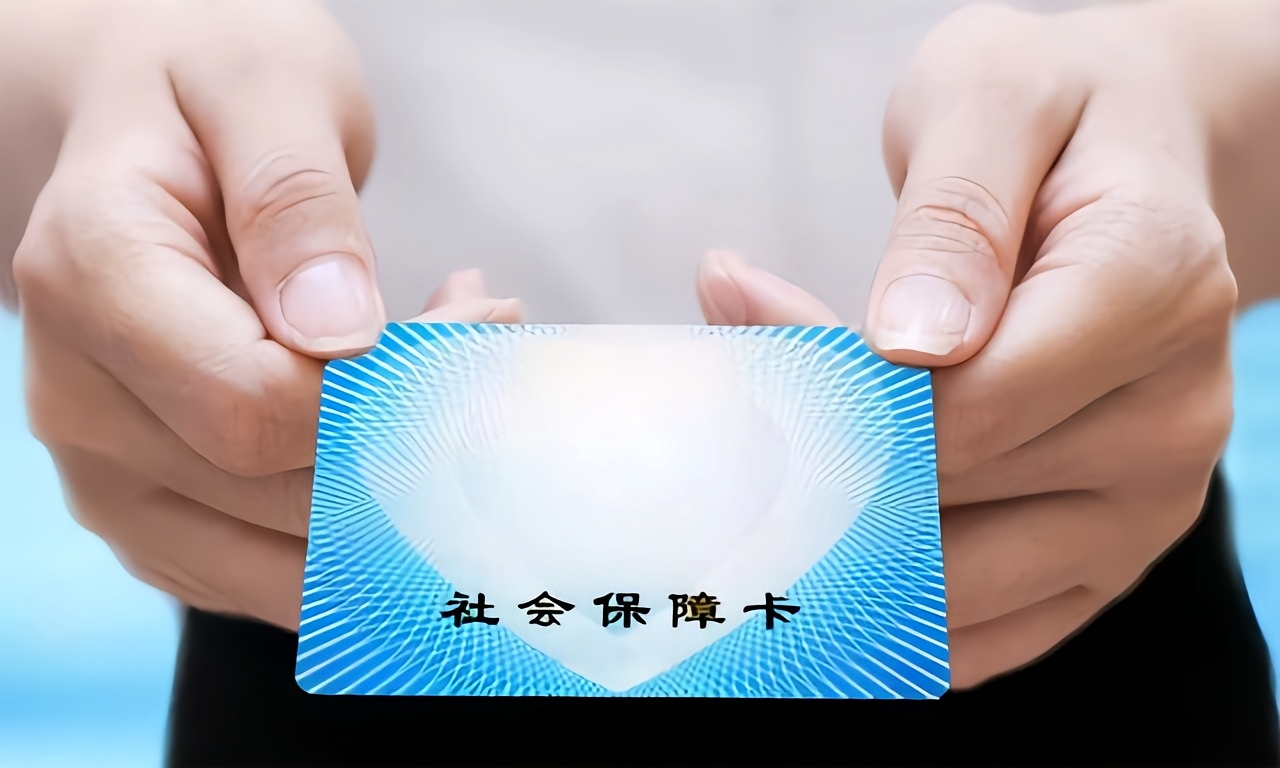 巢湖深圳急用钱套医保卡(深圳套医保卡的渠道)