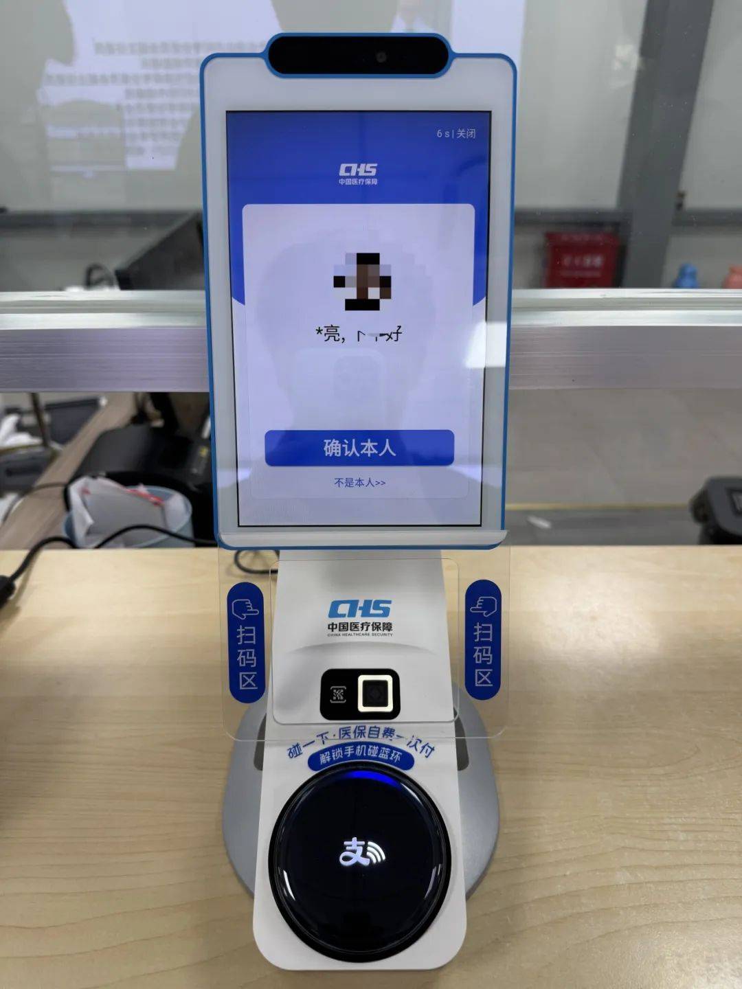 巢湖上海医保代刷取现(上海医保卡取现的方法)