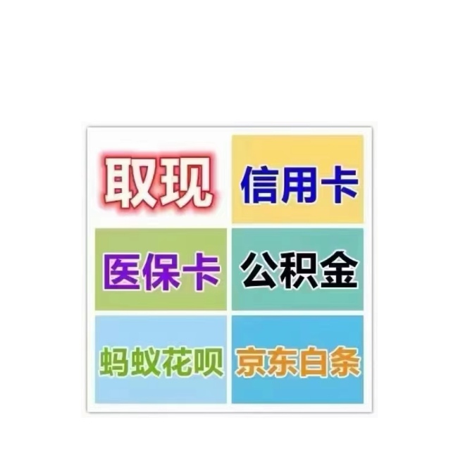 巢湖医保卡提取现金方法(西安医保卡提取现金方法)
