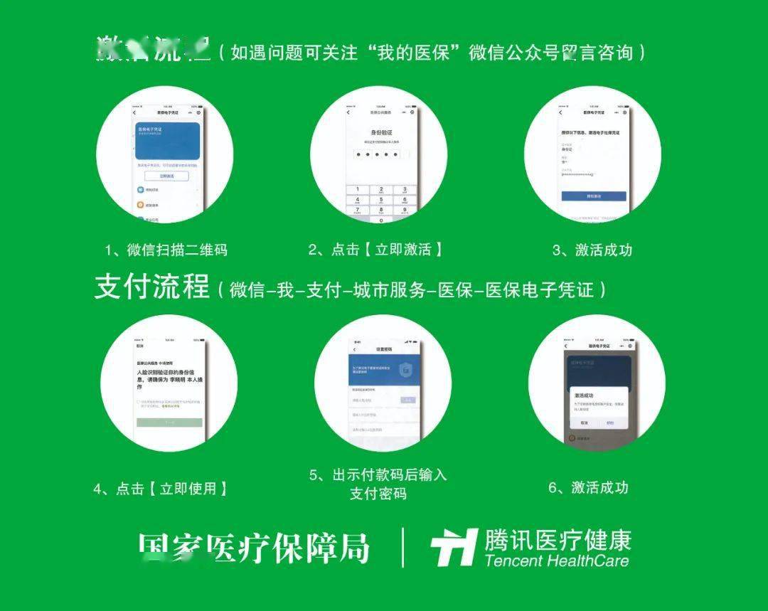 巢湖浙江医保套现联系方式微信(浙江医保卡的钱能套现吗)